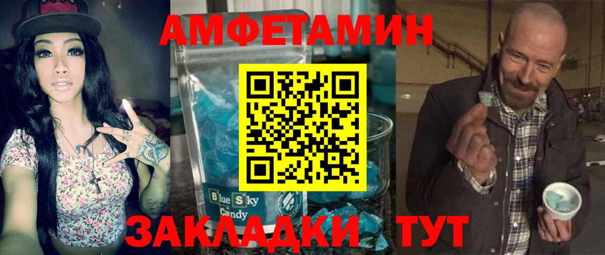 Гашиш Братск