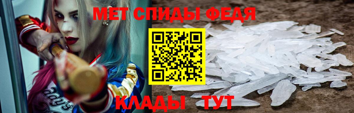 Братск  Amphetamine VHQ  АМФЕТАМИН  Вход с VPN 