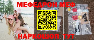 альфа пвп Аргун