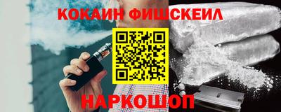 альфа пвп Аргун