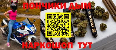 марки lsd Апшеронск