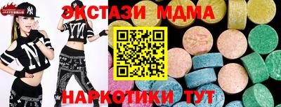 альфа пвп Аргун