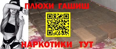 альфа пвп Аргун