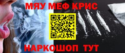 МДМА Апрелевка
