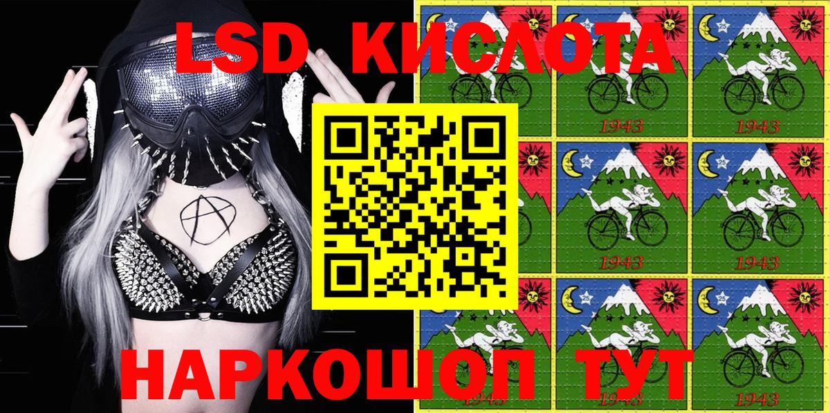 Марки 25I-NBOMe 1,5мг  Марки N-bome  Марки 25I-NBOMe 1,5мг  Братск  Вход с VPN 