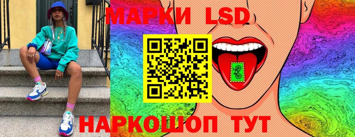 МДМА  Гашиш  Бошки Шишки  МЕФ кристаллы  Амфетамин кристаллы  Вход с VPN  Братск  Где купить 