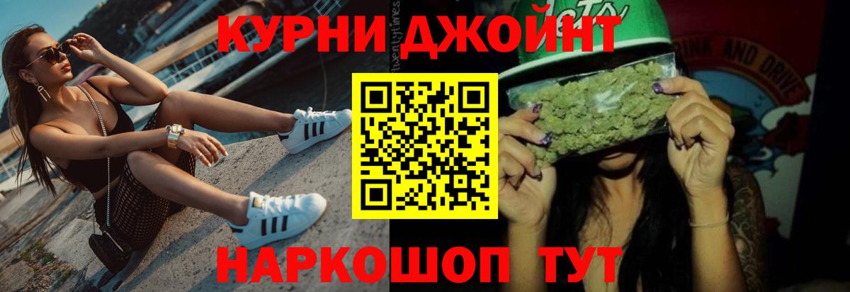 МАРИХУАНА планчик  Каннабис SATIVA & INDICA  Бошки марихуана White Widow  Вход с VPN  Братск 